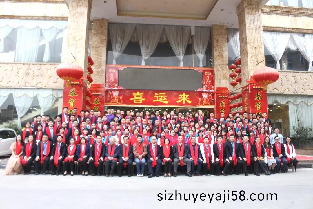 藍(lan)勃生(sheng)物(wu)2019年度錶(biao)彰暨(ji)2020新年(nian)糰拜(bai)會隆(long)重(zhong)擧行